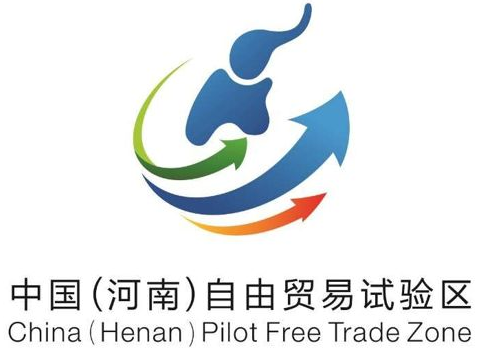 中国（河南）自由贸易试验区LOGO公布 四重寓意突显特色