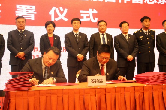 河南省食药监局与开封市政府签署合作备忘录共同支持河南自贸区发展